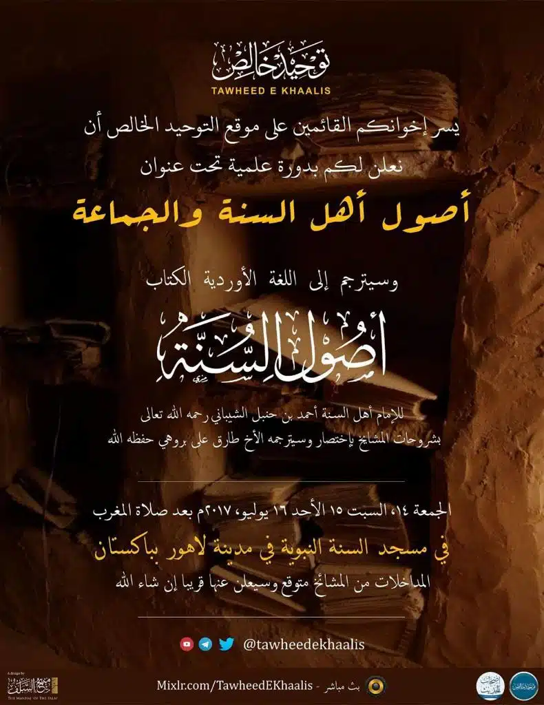 2017 conference (Arabic)
